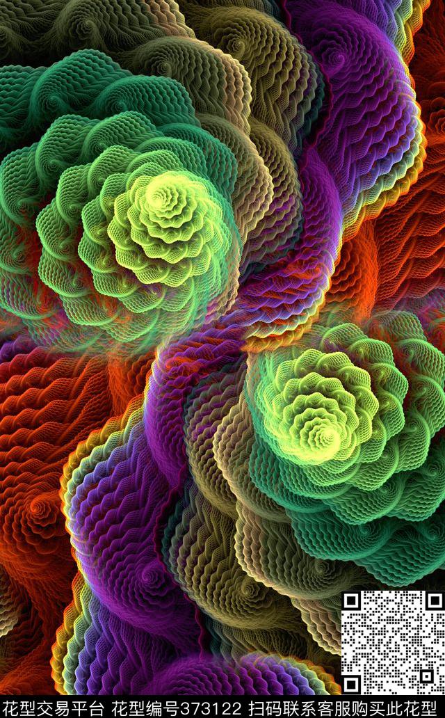 3D抽象几何分形艺术类数码印花华亿平台下载（图片编号: 373122） - 瓦栏（Walan）