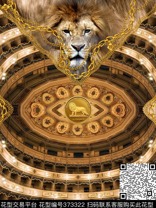欧式狮子链条数码印花华亿平台下载（图片编号: 373322） - 瓦栏（Walan）