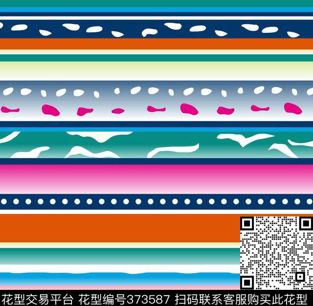 彩色条子彩色间条横条条纹T恤服装传统印花华亿平台下载（图片编号: 373587） - 瓦栏（Walan）