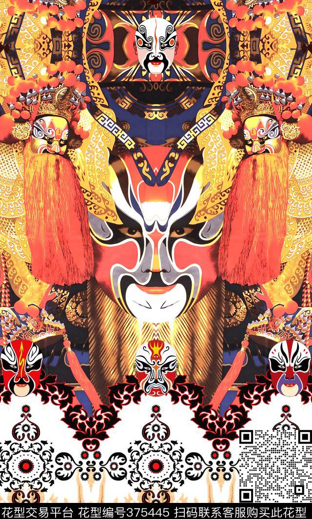 脸谱折扇中国风传统印花华亿平台下载（图片编号: 375445） - 瓦栏（Walan）