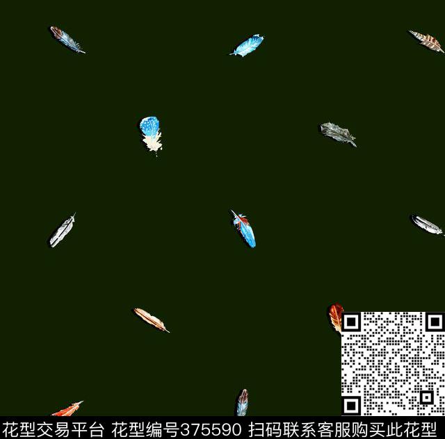 大气七彩羽毛商务休闲传统印花华亿平台下载（图片编号: 375590） - 瓦栏（Walan）