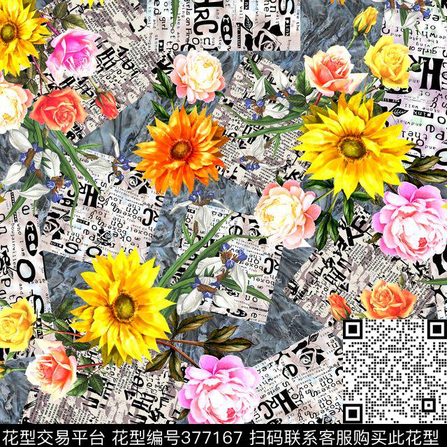 肌理花卉数码印花华亿平台下载（图片编号: 377167） - 瓦栏（Walan）