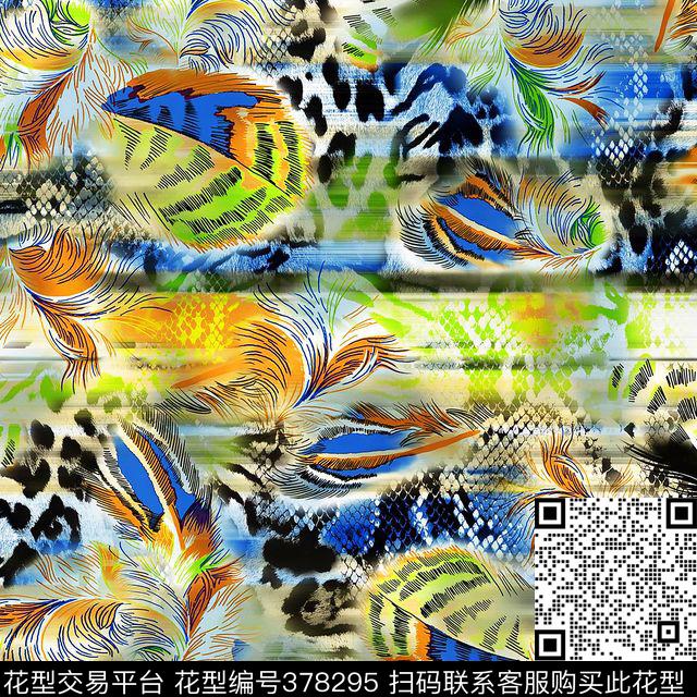 豹纹花羽毛数码印花华亿平台下载（图片编号: 378295） - 瓦栏（Walan）