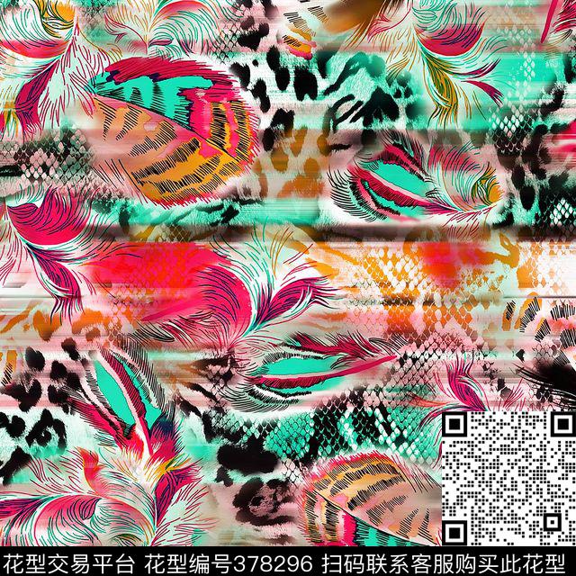 豹纹羽毛花数码印花华亿平台下载（图片编号: 378296） - 瓦栏（Walan）