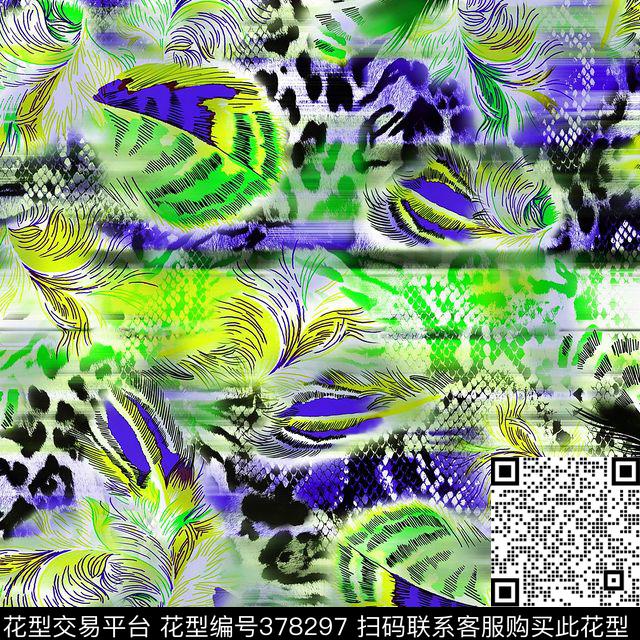 豹纹羽毛花数码印花华亿平台下载（图片编号: 378297） - 瓦栏（Walan）