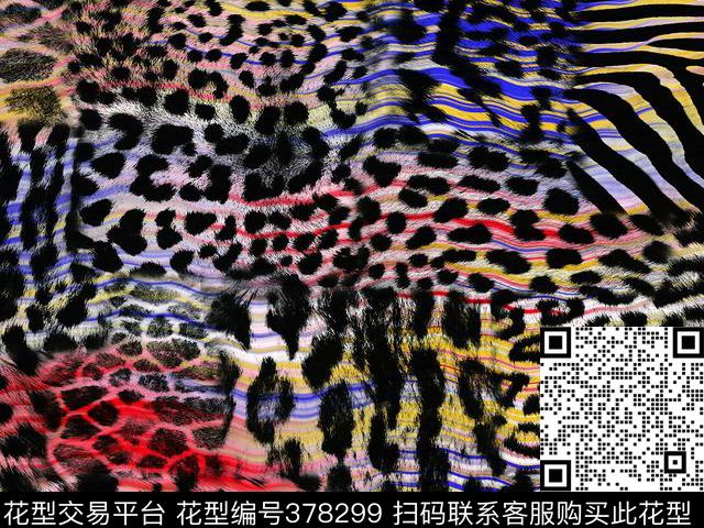 五彩豹纹数码印花华亿平台下载（图片编号: 378299） - 瓦栏（Walan）