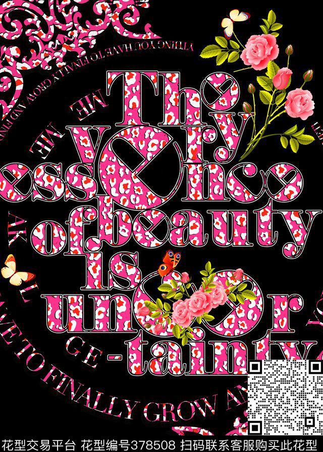 数码印花国外花布四方连续无缝潮流时尚花卉蜡笔抽象集合羽毛蝴蝶猫民族风炫光高光小花蛇皮豹纹鹦鹉椰树热带花热带花芙蓉花富贵花森林雨林夏威夷数码印花华亿平台下载（图片编号: 378508） - 瓦栏（Walan）