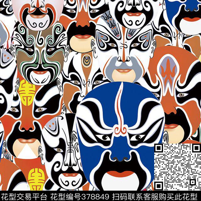 民族风数码印花图案青花瓷传统印花华亿平台下载（图片编号: 378849） - 瓦栏（Walan）