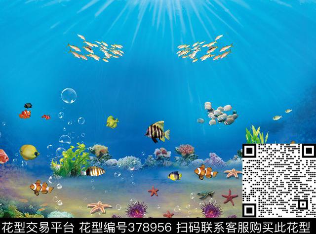 海底水鱼数码印花华亿平台下载（图片编号: 378956） - 瓦栏（Walan）