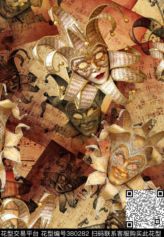 欧式面具数码印花华亿平台下载（图片编号: 380282） - 瓦栏（Walan）