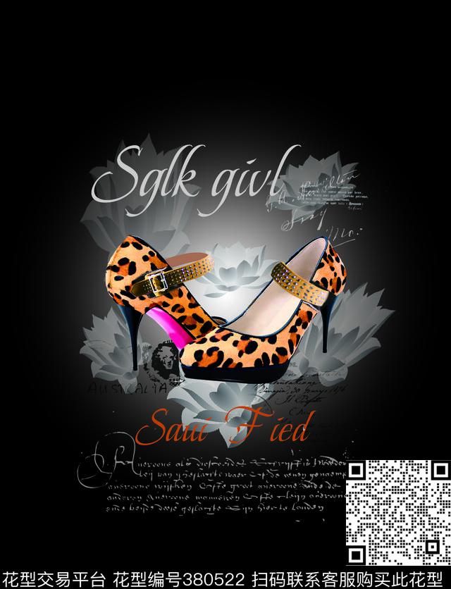 网沙鞋子花朵数码印花华亿平台下载（图片编号: 380522） - 瓦栏（Walan）