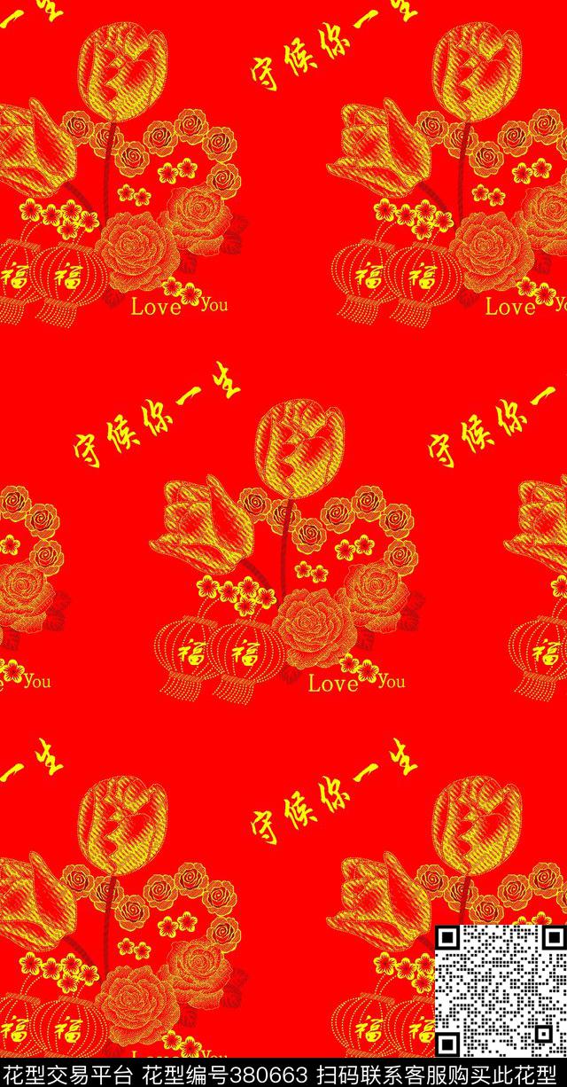 花瑶金粉经编传统印花华亿平台下载（图片编号: 380663） - 瓦栏（Walan）