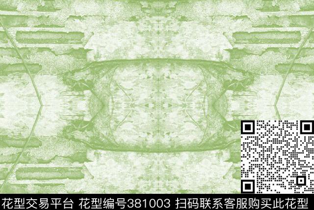 斑驳肌理数码印花华亿平台下载（图片编号: 381003） - 瓦栏（Walan）