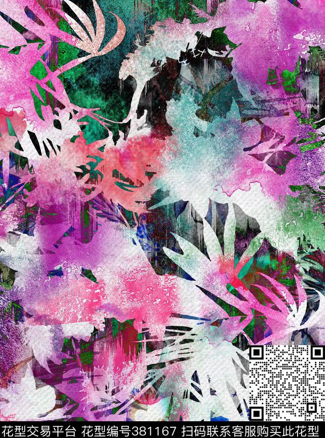 水彩剪影花卉数码印花华亿平台下载（图片编号: 381167） - 瓦栏（Walan）