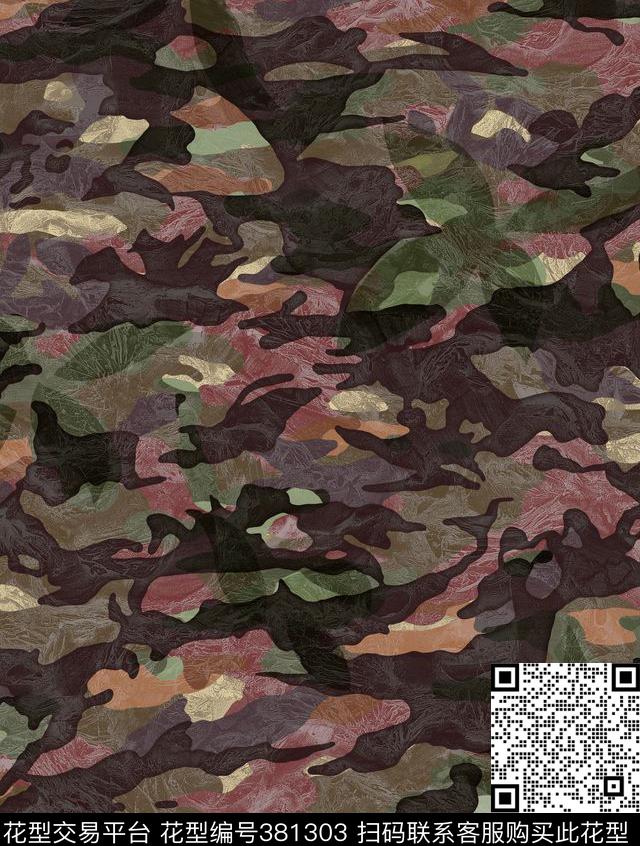 几何迷彩纹理数码印花华亿平台下载（图片编号: 381303） - 瓦栏（Walan）