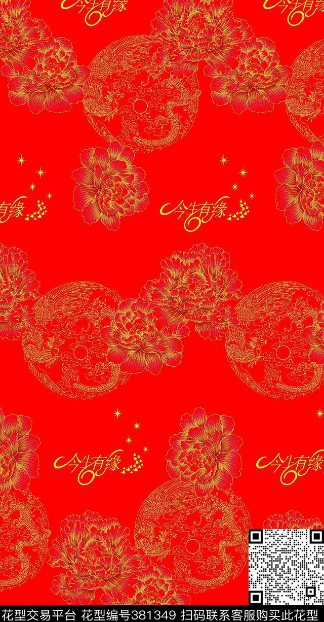 喜庆民族风鸳鸯传统印花华亿平台下载（图片编号: 381349） - 瓦栏（Walan）