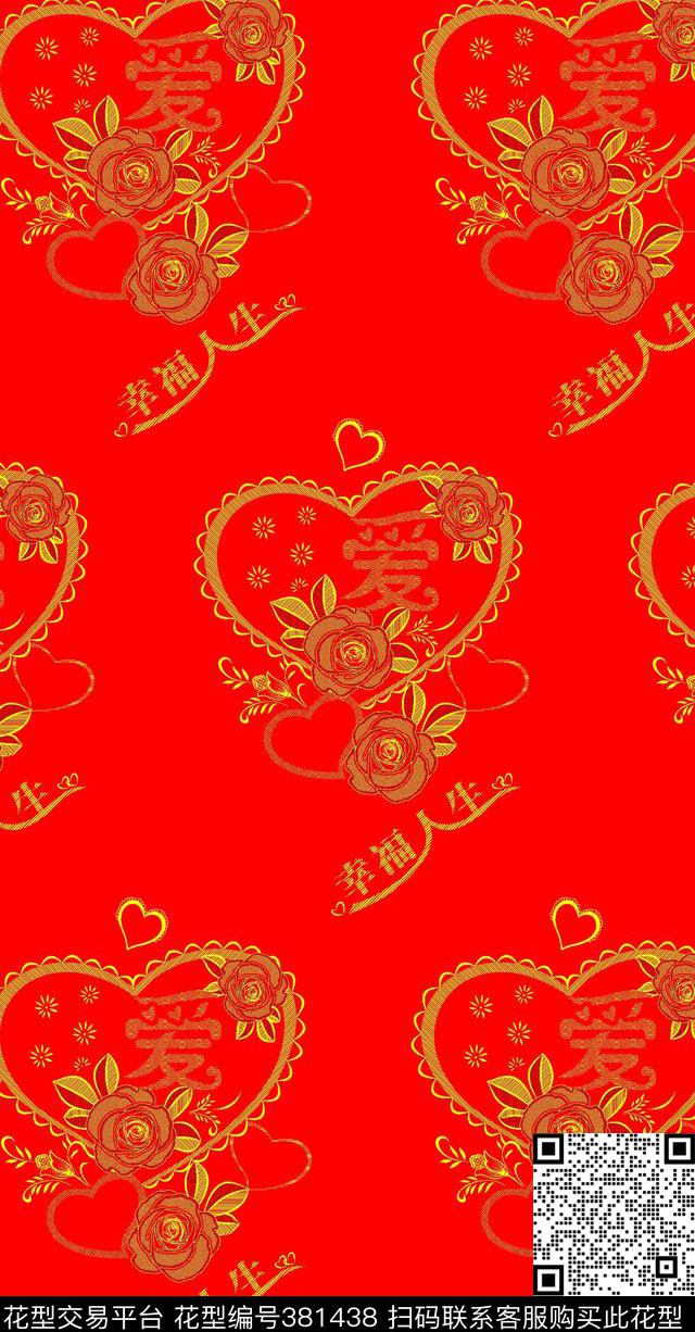 金粉喜庆传统印花华亿平台下载（图片编号: 381438） - 瓦栏（Walan）