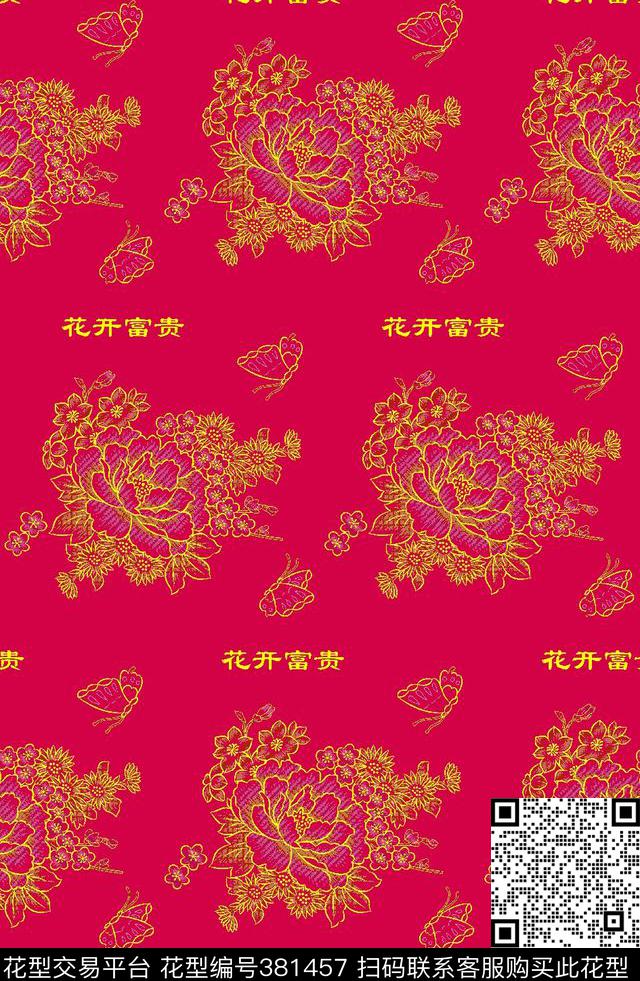 大花朵金粉喜庆传统印花华亿平台下载（图片编号: 381457） - 瓦栏（Walan）