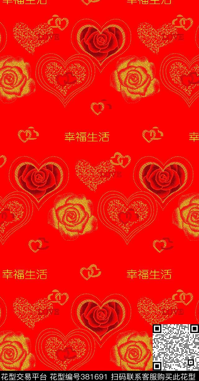 喜庆玫瑰心型传统印花华亿平台下载（图片编号: 381691） - 瓦栏（Walan）