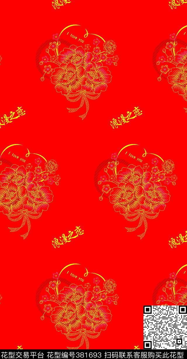 喜庆花卉金粉传统印花华亿平台下载（图片编号: 381693） - 瓦栏（Walan）