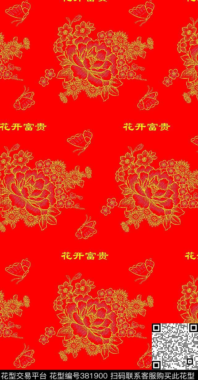 大花朵金粉喜庆传统印花华亿平台下载（图片编号: 381900） - 瓦栏（Walan）