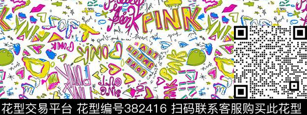 抽象心形字母传统印花华亿平台下载（图片编号: 382416） - 瓦栏（Walan）