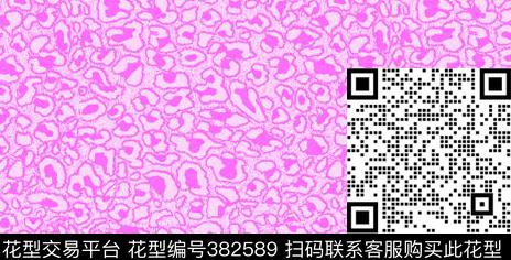 动物纹豹纹底纹传统印花华亿平台下载（图片编号: 382589） - 瓦栏（Walan）