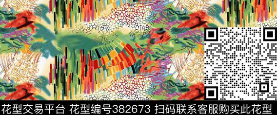 抽象花方块休闲数码印花华亿平台下载（图片编号: 382673） - 瓦栏（Walan）