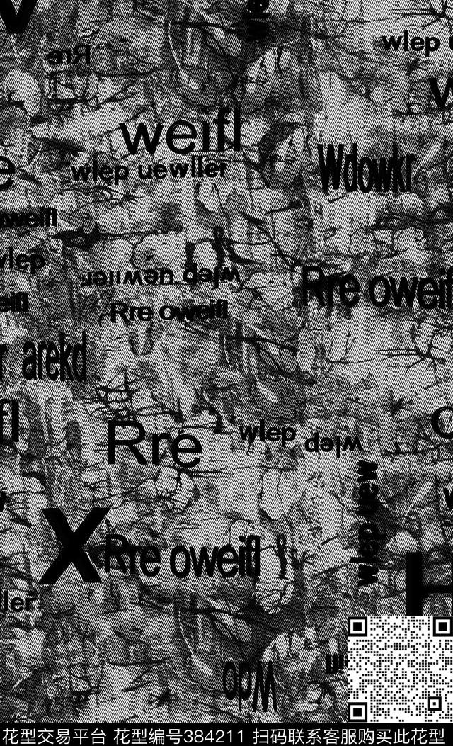 抽像几何字母传统印花华亿平台下载（图片编号: 384211） - 瓦栏（Walan）