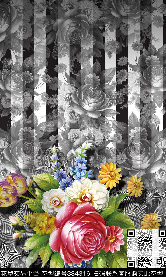 定位花卉数码印花华亿平台下载（图片编号: 384316） - 瓦栏（Walan）