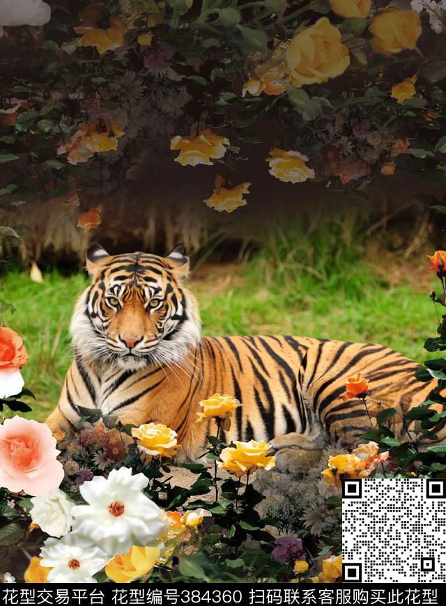 动物老虎数码印花华亿平台下载（图片编号: 384360） - 瓦栏（Walan）