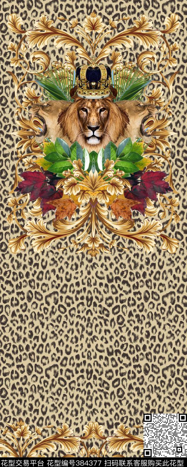 豹纹定位动物数码印花华亿平台下载（图片编号: 384377） - 瓦栏（Walan）