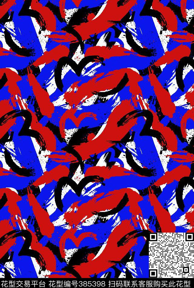 休闲清新传统印花华亿平台下载（图片编号: 385398） - 瓦栏（Walan）