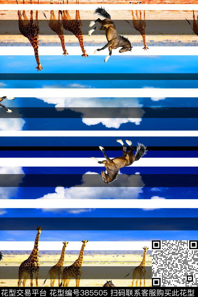 马条纹女装数码印花华亿平台下载（图片编号: 385505） - 瓦栏（Walan）