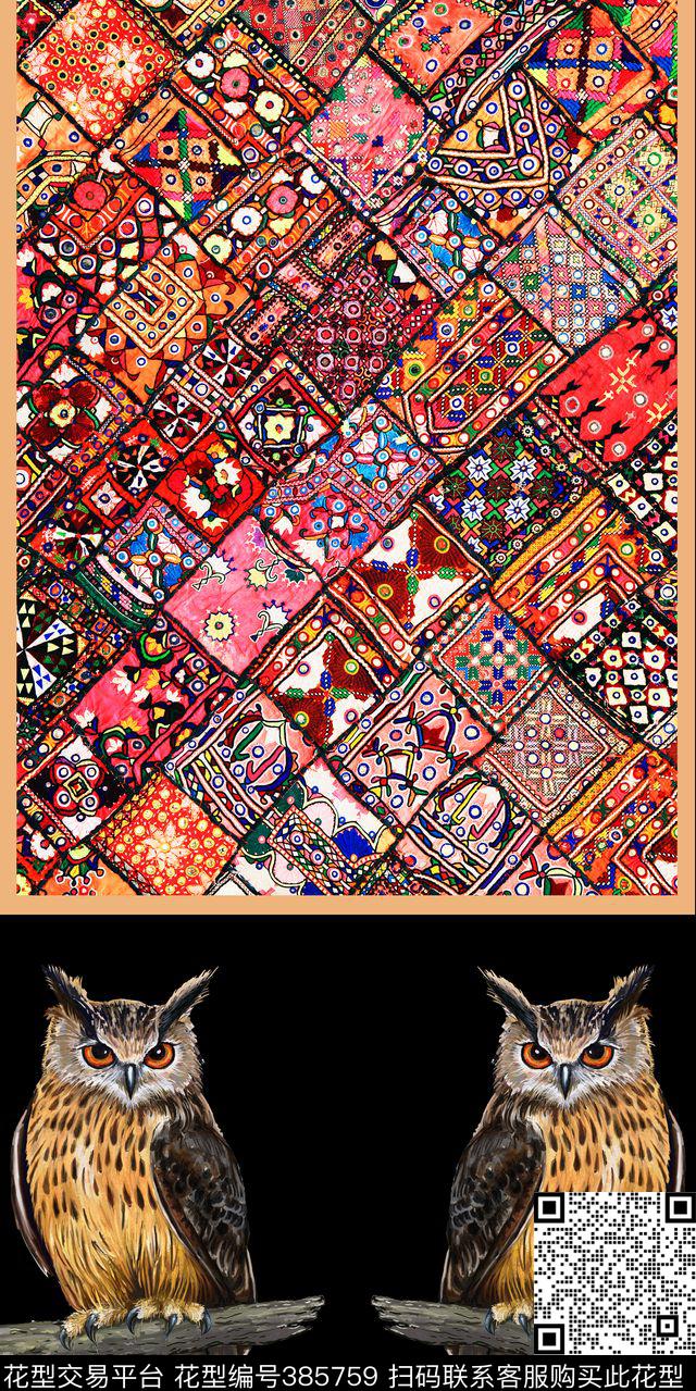 绣花猫头鹰数码印花华亿平台下载（图片编号: 385759） - 瓦栏（Walan）