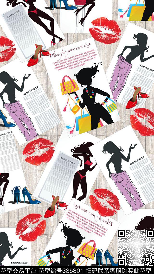 人物鞋子写意数码印花华亿平台下载（图片编号: 385801） - 瓦栏（Walan）