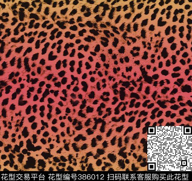 豹纹动物纹渐变传统印花华亿平台下载（图片编号: 386012） - 瓦栏（Walan）