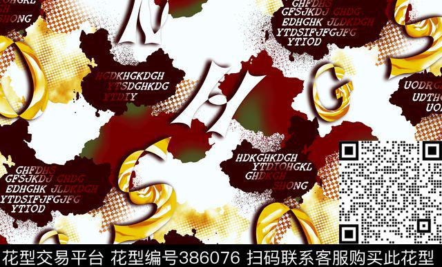 几何字母数码印花华亿平台下载（图片编号: 386076） - 瓦栏（Walan）