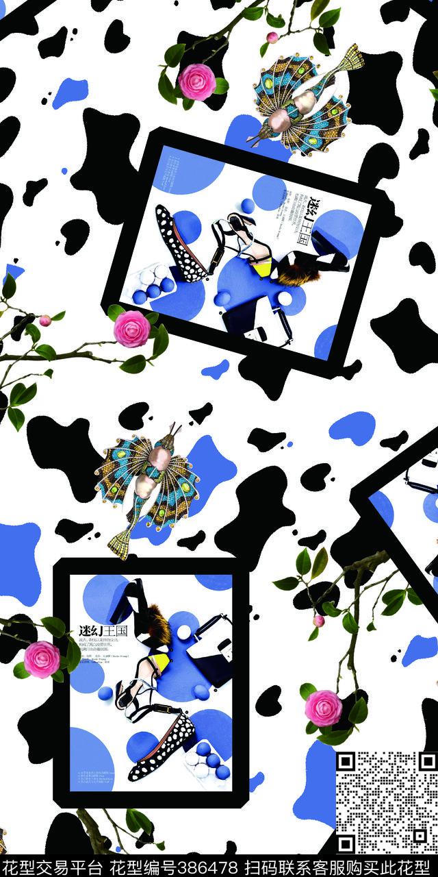 时尚奶牛纹花照片拼接数码印花华亿平台下载（图片编号: 386478） - 瓦栏（Walan）