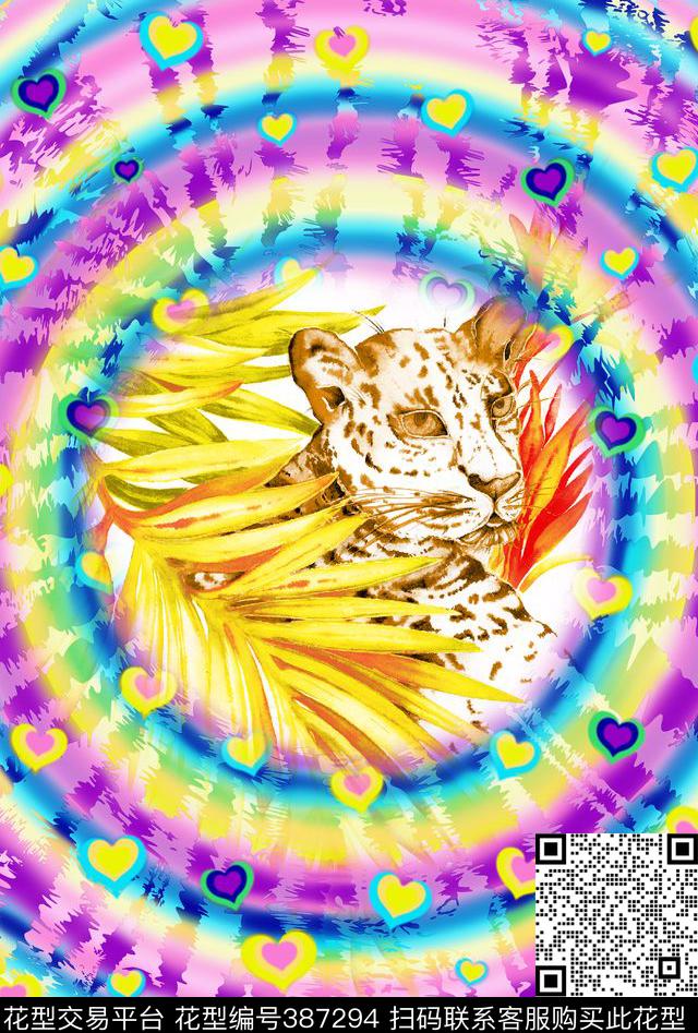 花花世界定位圈圈老虎数码印花华亿平台下载（图片编号: 387294） - 瓦栏（Walan）