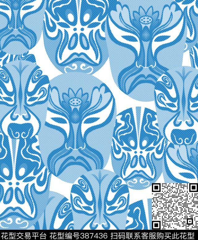 豹纹脸谱中国风数码印花华亿平台下载（图片编号: 387436） - 瓦栏（Walan）