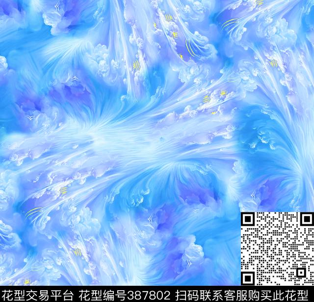 彩云抽象彩云花梦幻朦胧数码印花华亿平台下载（图片编号: 387802） - 瓦栏（Walan）