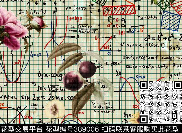 35*25.6cm\300dpi\tiff花卉几何代数时尚数码印花华亿平台下载（图片编号: 389006） - 瓦栏（Walan）