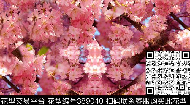 抽象过渡花数码印花华亿平台下载（图片编号: 389040） - 瓦栏（Walan）