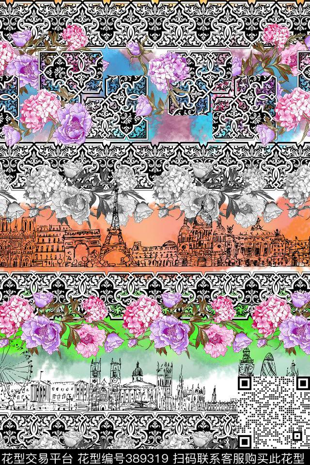 趣味花卉羊毛衫传统印花华亿平台下载（图片编号: 389319） - 瓦栏（Walan）