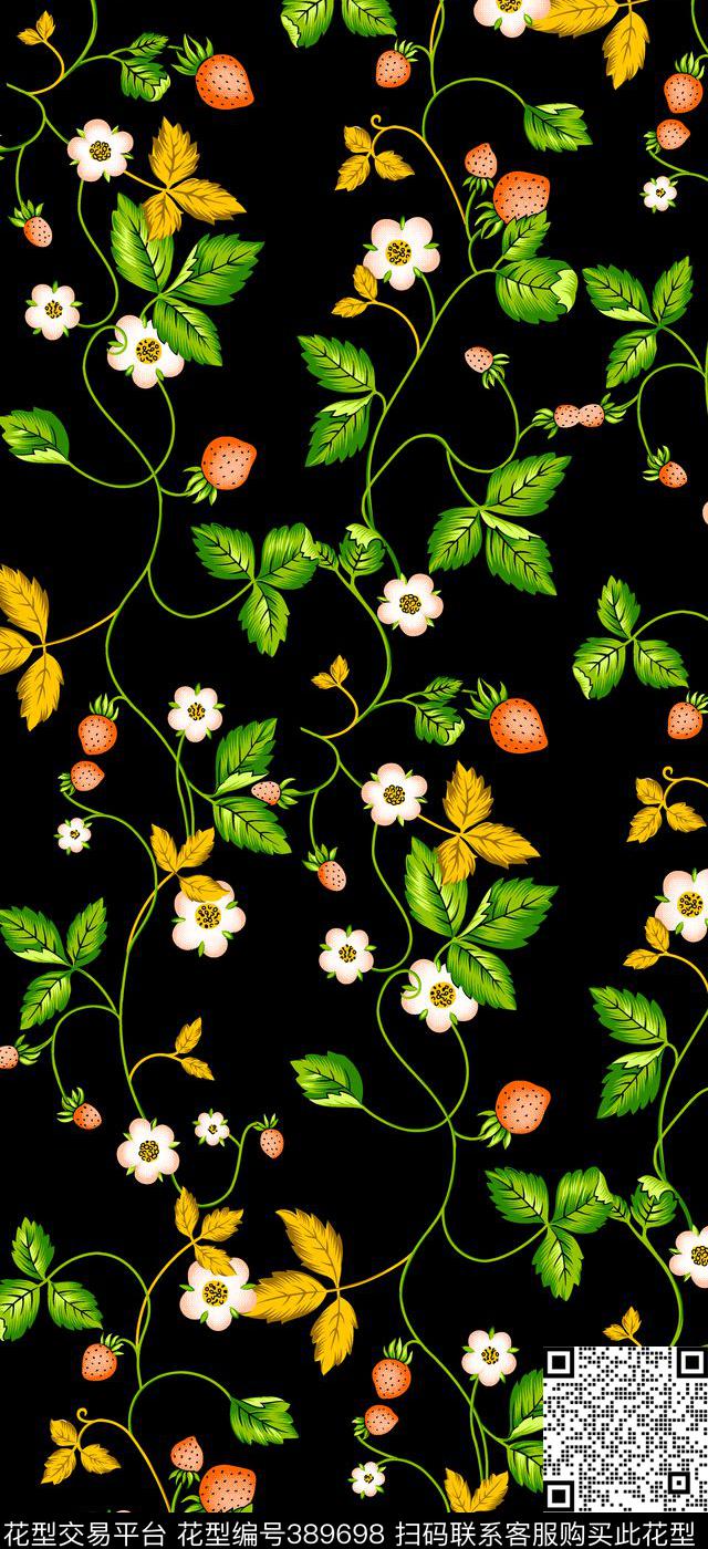 田园草莓花卉果实28.2*61.8cm\300dpi\tiff传统印花华亿平台下载（图片编号: 389698） - 瓦栏（Walan）