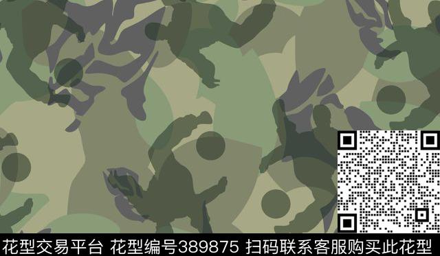 中国风休育迷彩传统印花华亿平台下载（图片编号: 389875） - 瓦栏（Walan）