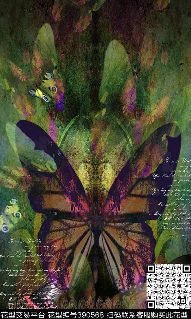 蝴蝶油画定位华亿平台数码印花华亿平台下载（图片编号: 390568） - 瓦栏（Walan）