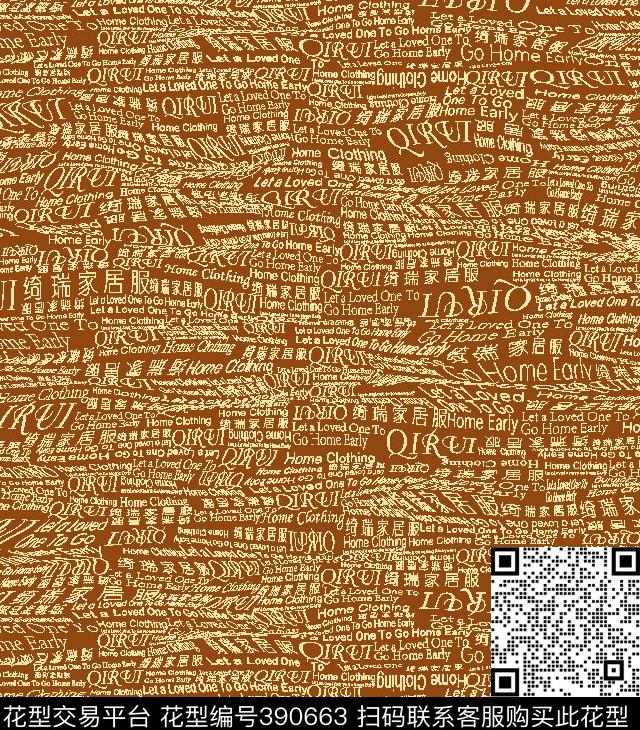 FDDF传统印花华亿平台下载（图片编号: 390663） - 瓦栏（Walan）
