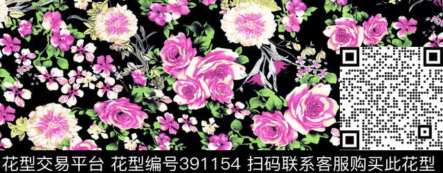 大花朵玫瑰匹布传统印花华亿平台下载（图片编号: 391154） - 瓦栏（Walan）